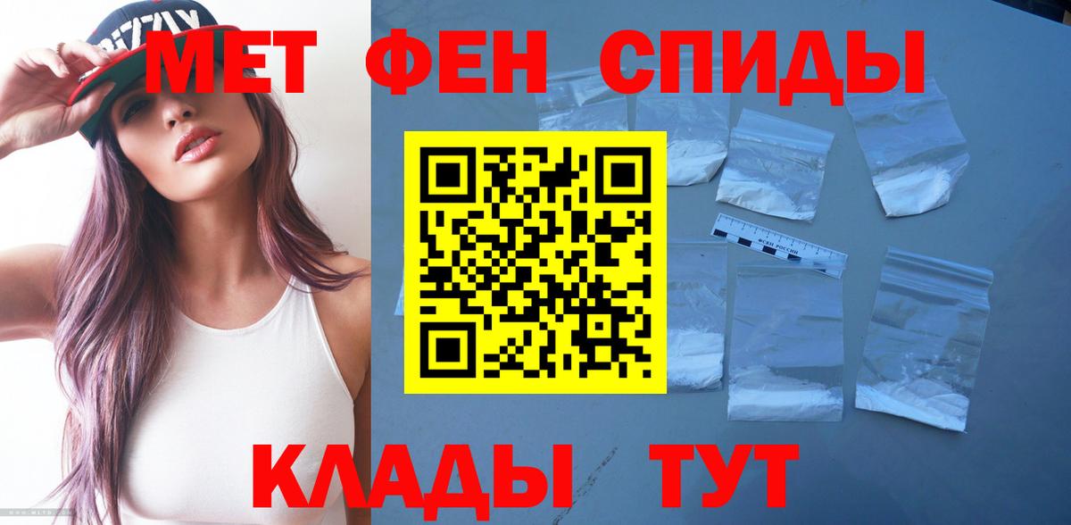 АМФ 98%  Амфетамин  Казань  Вход с VPN 