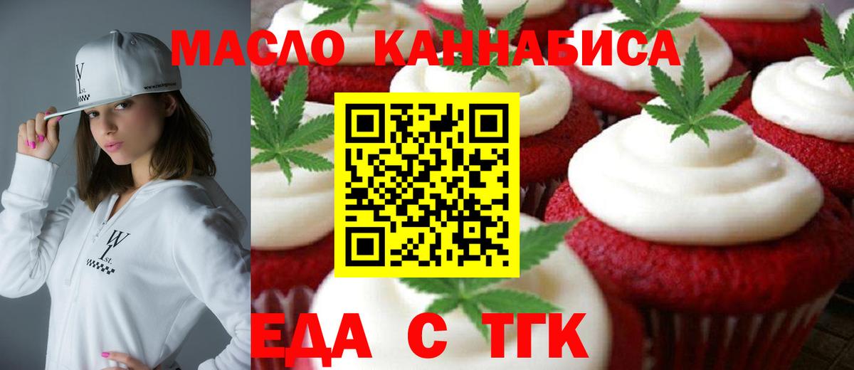 Казань  Canna-Cookies марихуана  Вход с VPN 
