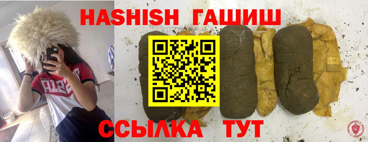 Казань  Гашиш VHQ  ГАШ AMNESIA HAZE  Вход с VPN 
