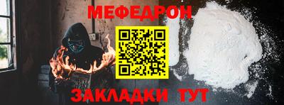 хмурый Кумертау