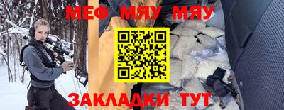 тгк Краснознаменск