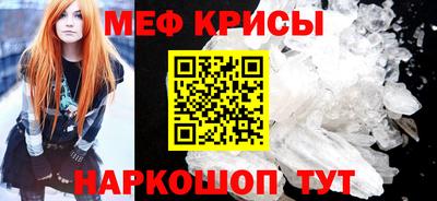 а пвп мука Краснокаменск
