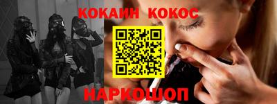трава Краснодар