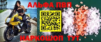 а пвп мука Краснокаменск