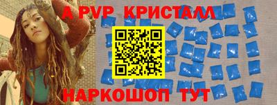 тгк Краснознаменск