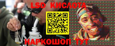 трава Краснодар