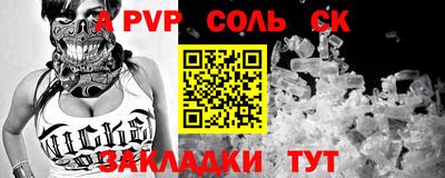трава Краснодар