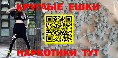 тгк Краснознаменск