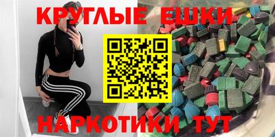 а пвп мука Краснокаменск
