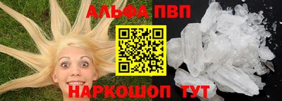 тгк Краснознаменск