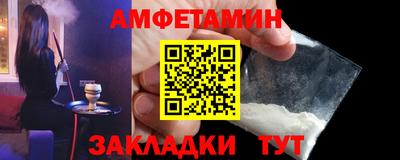 тгк Краснознаменск