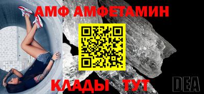 тгк Краснознаменск