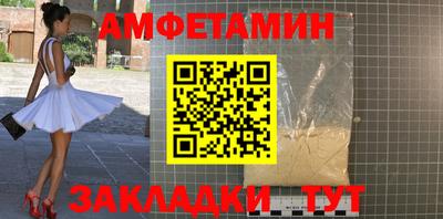 тгк Краснознаменск