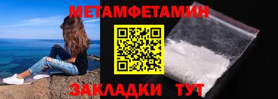 тгк Краснознаменск