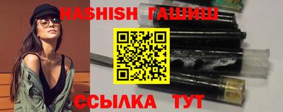 трава Кунгур