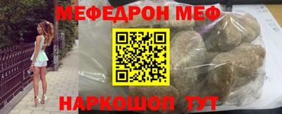 тгк Краснознаменск