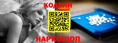 наркотики Кулебаки