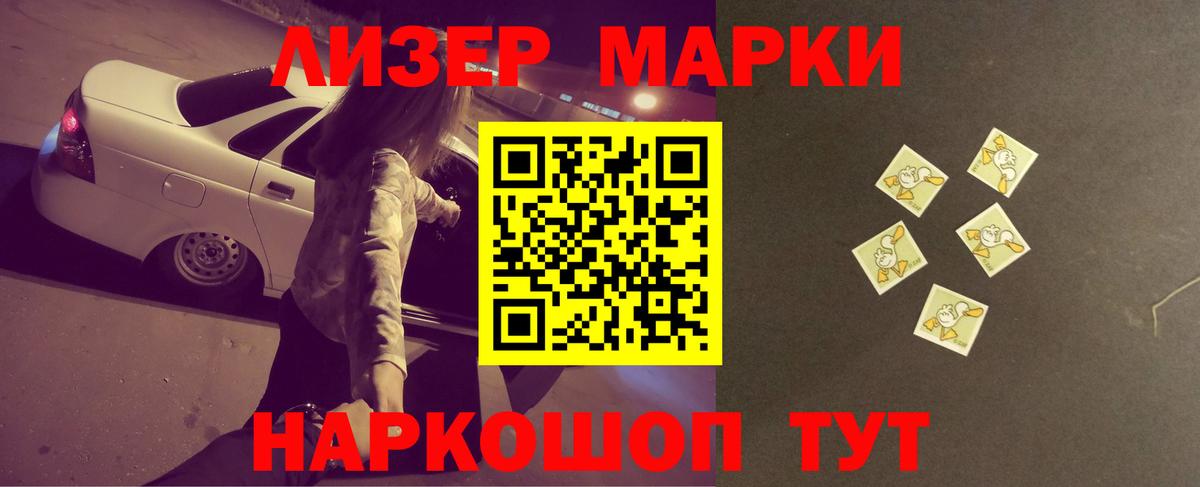 Лсд 25 экстази ecstasy  Вход с VPN  Казань 