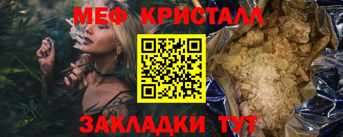 МЕФ  Казань