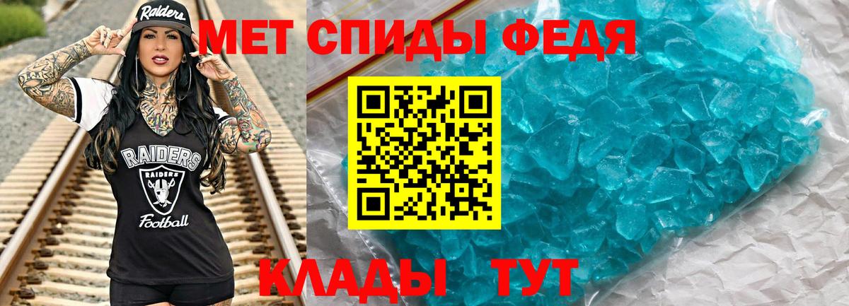 Первитин Methamphetamine  Вход с VPN  Казань 