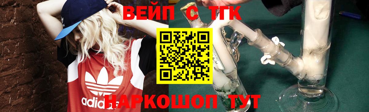 ТГК концентрат Казань