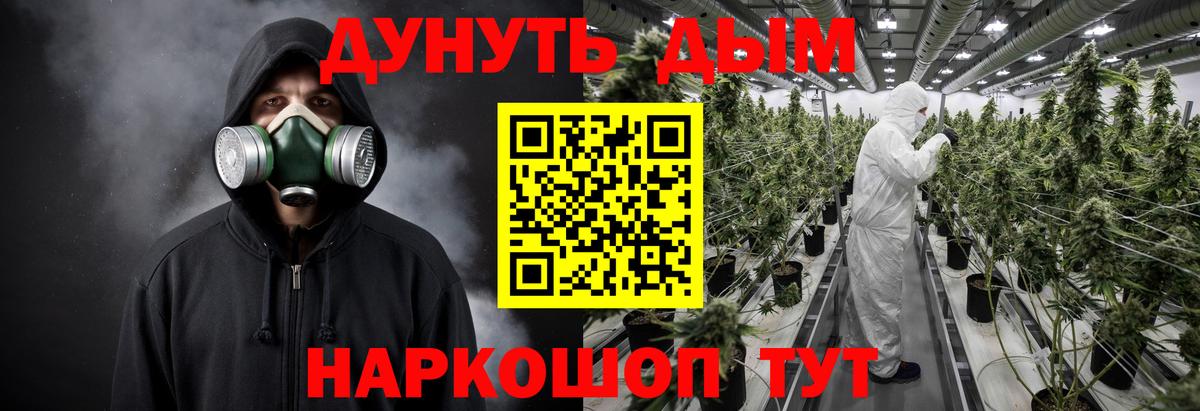 Казань  Марихуана планчик  Бошки марихуана LSD WEED  Вход с VPN  Каннабис гибрид 