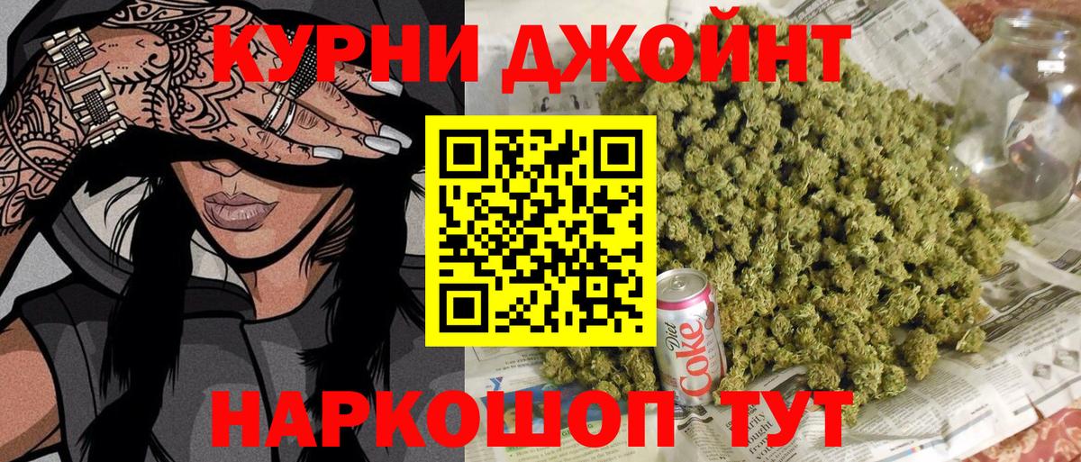 Конопля Bruce Banner Казань